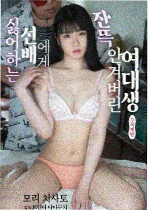 山脊线 剧集封面